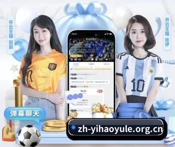 壹号娱乐的故事